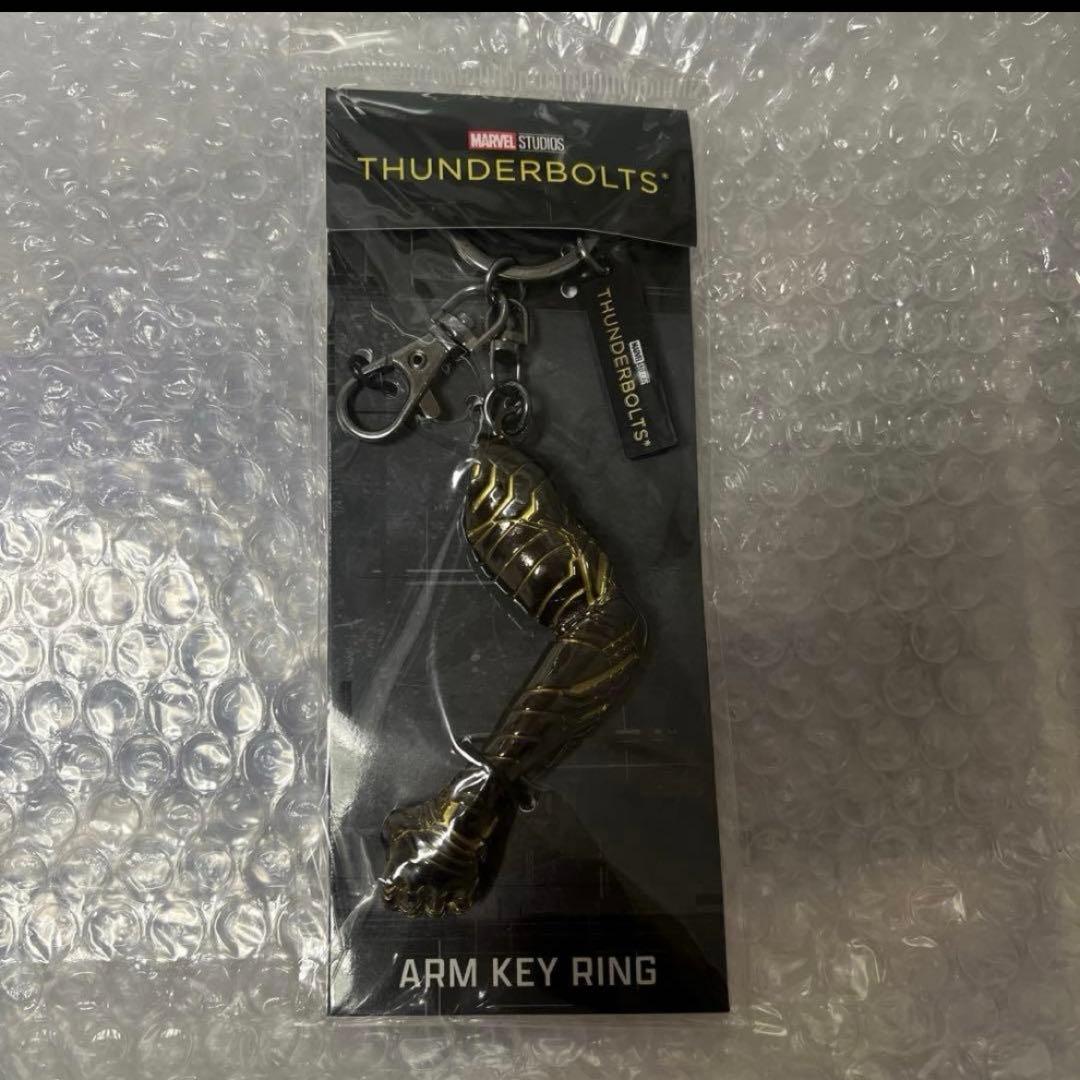 マーベル サンダーボルツ アームキーホルダー ウィンターソルジャー