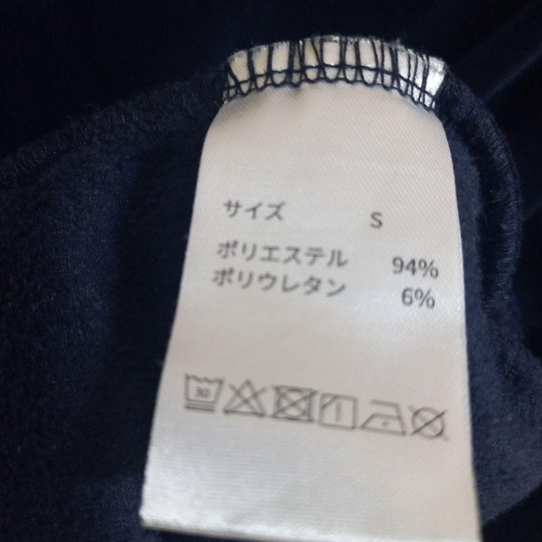 BAKUNE Velour ネイビー S ユニセックス - メルカリ
