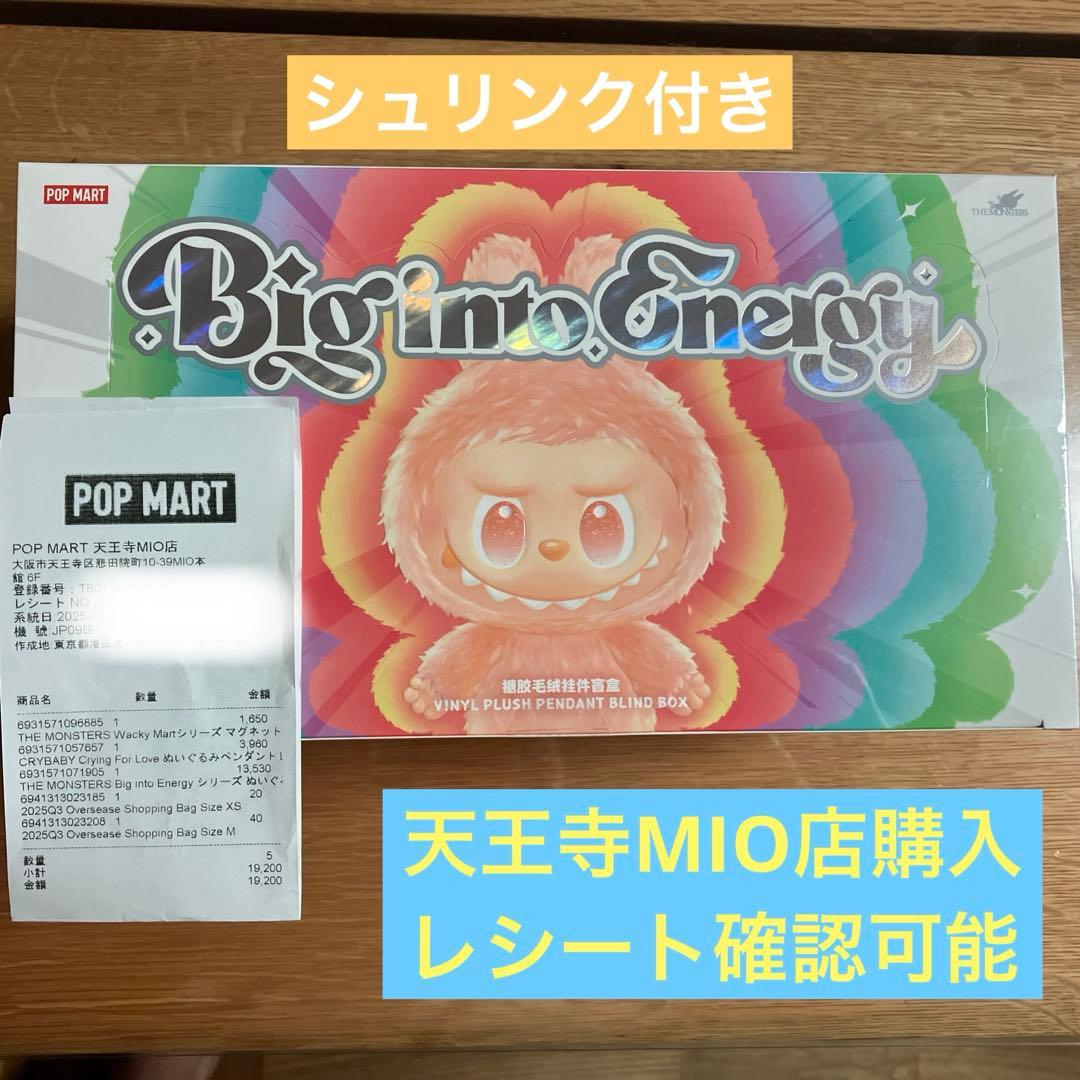 【店頭】LABUBU Energy ラブブ エナジー アソート 1box