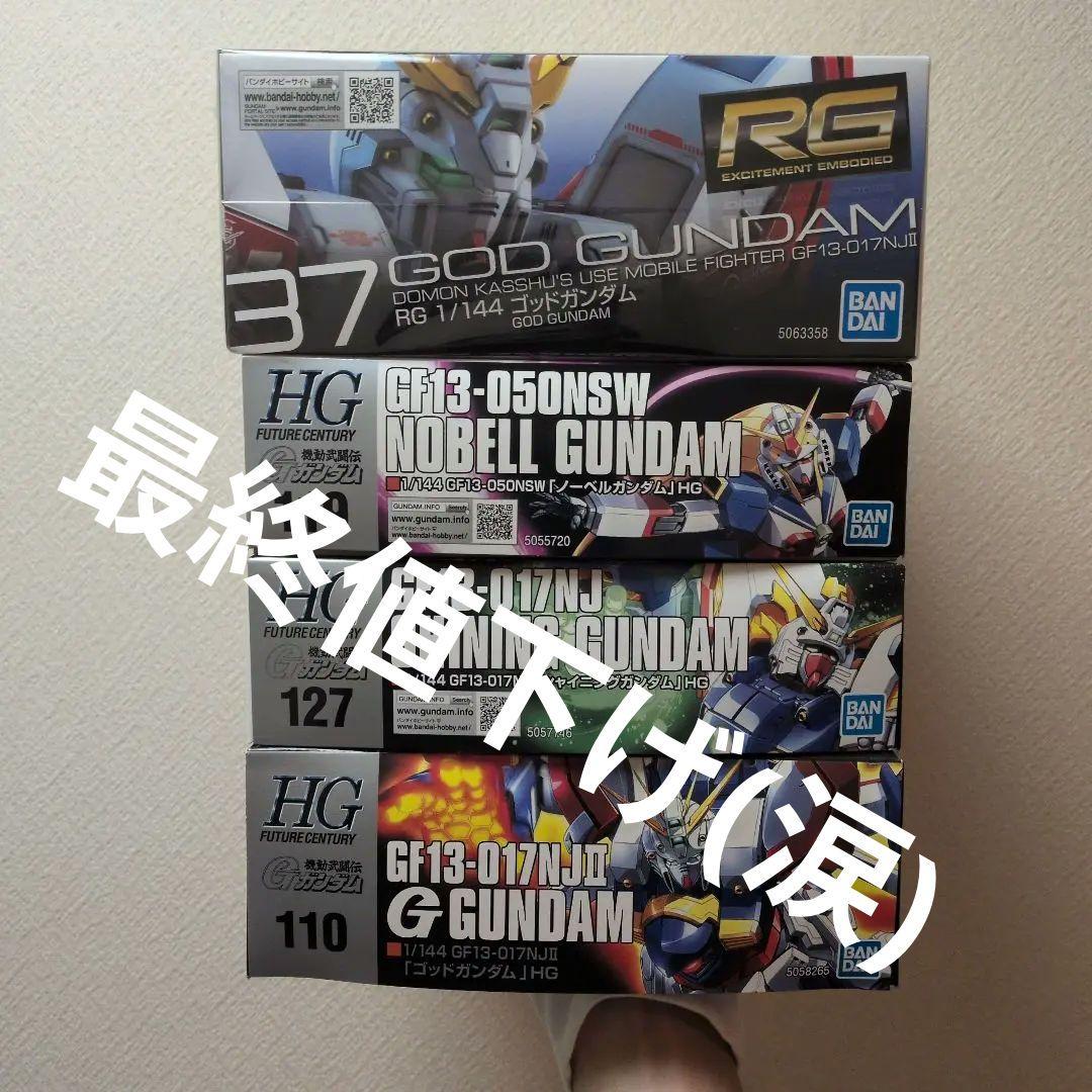 ガンプラ　まとめ売り　Ｇガンダムシリーズ　最終値下げ 機動武闘伝 Gガンダム Gガンダム バンダイ スピリッツ ホビー事業部