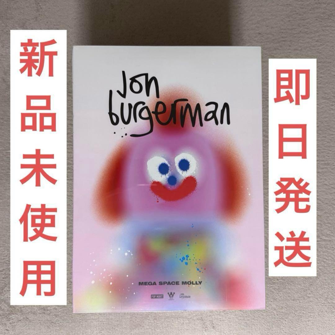 【正規品】MEGA SPACE MOLLY 400% Jon Burgerman