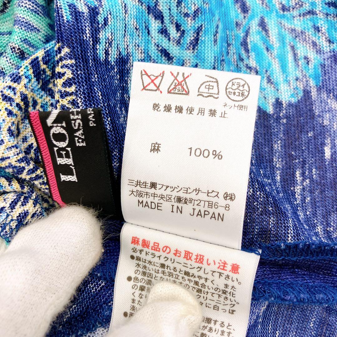 マカ113 超美品 レオナール リネンキャミソール トップス ブルー L