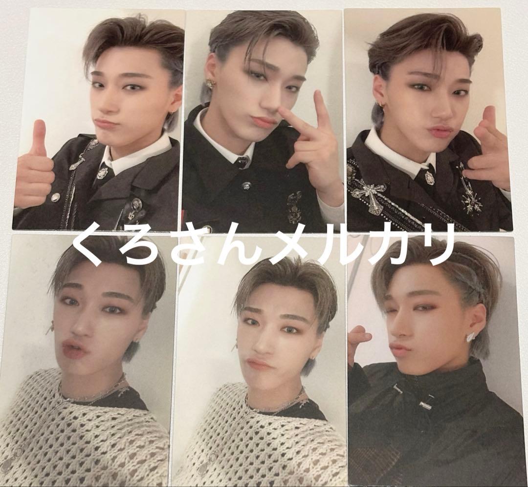 ATEEZ ALL TO ACTION サン トレカ セット