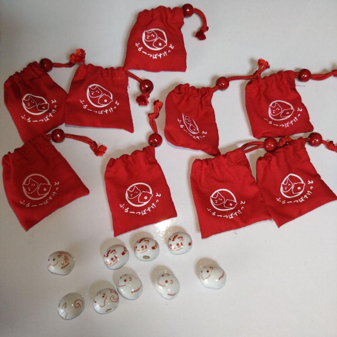 フルーツバスケット　お守り　赤い巾着　セット