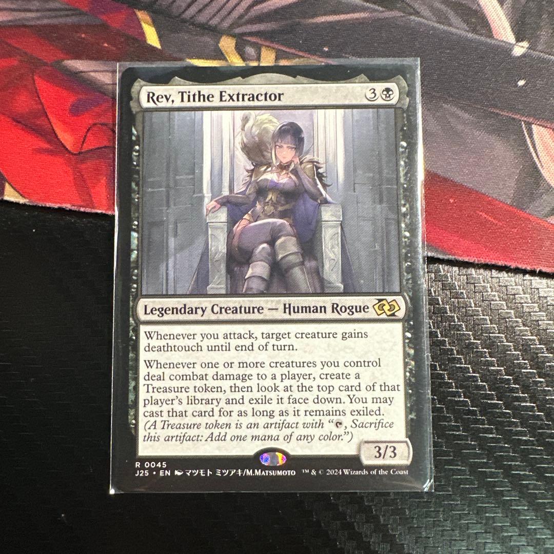 MTG 絞り取る徴税人、レヴ - メルカリ