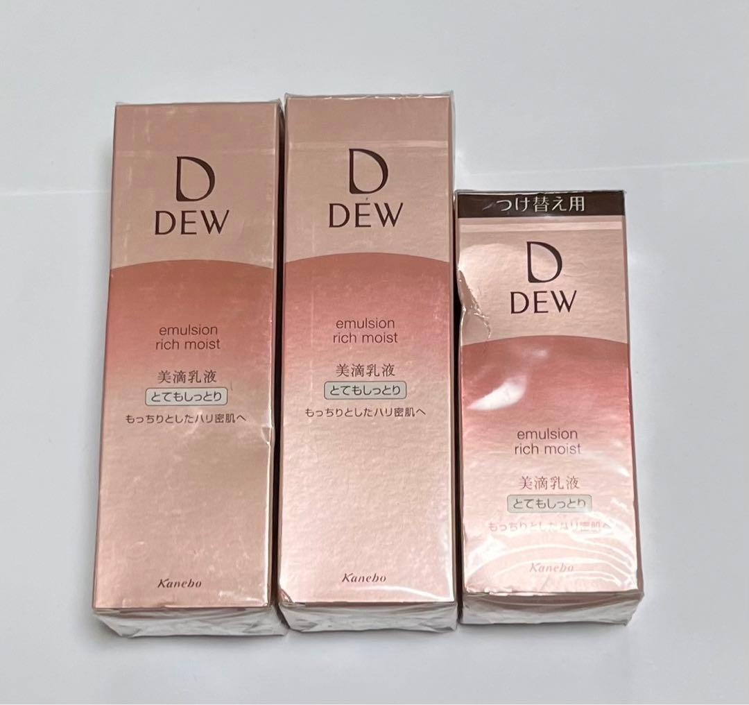 カネボウ 美滴乳液 DEW 本体 とてもしっとり 2個 つけ替え用 1個 3個