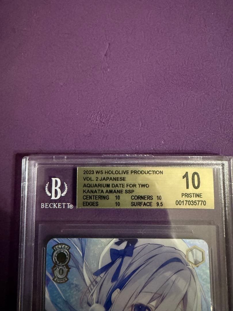 BGS 10 ゴールドラベル】天音かなた SSP 二人で水族館デート - メルカリ