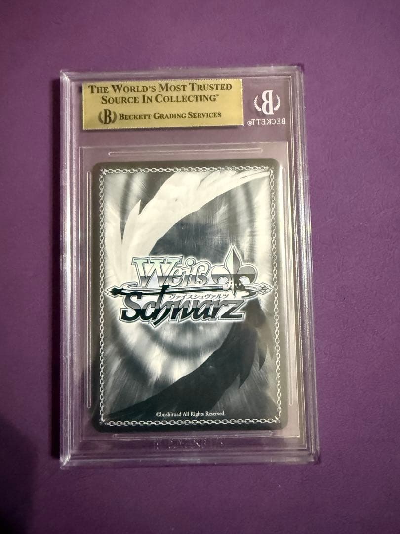 BGS 10 ゴールドラベル】天音かなた SSP 二人で水族館デート - メルカリ