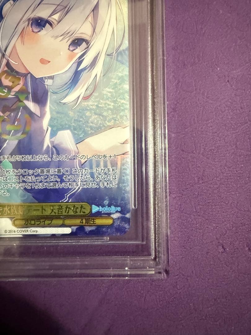 BGS 10 ゴールドラベル】天音かなた SSP 二人で水族館デート - メルカリ