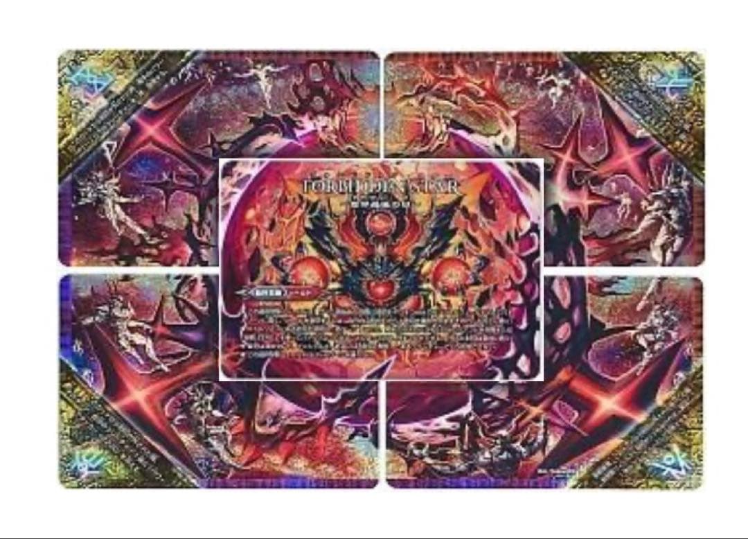 5cバロム デアリバロム デッキ 調整パーツ付き - メルカリ