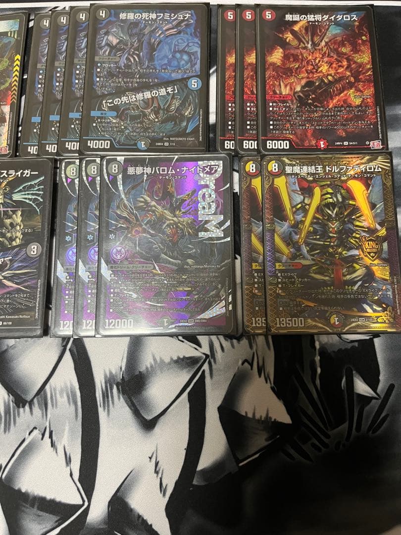 5cバロム デアリバロム デッキ 調整パーツ付き - メルカリ