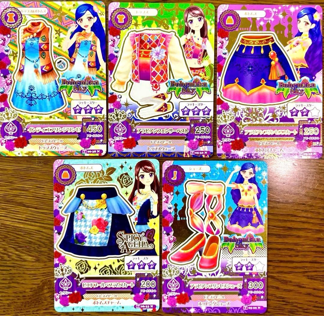 アイカツカード レア ブランド セクシー 5枚セット② - メルカリ