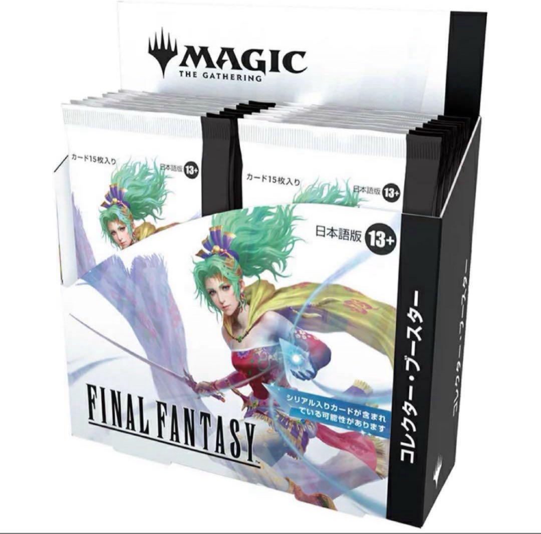 MTG FINAL FANTASYコレクターブースター BOX 日本語版 未開封