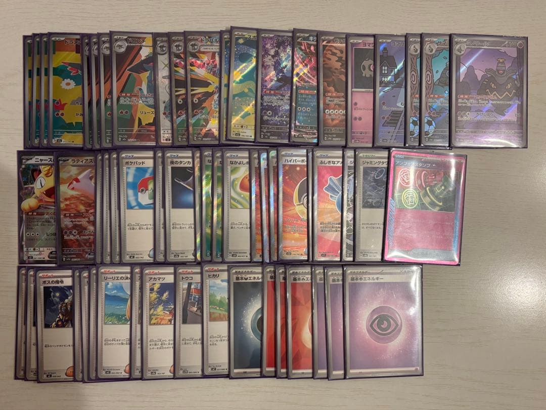 ドラパルトexデッキ ハイレア 完成品 - メルカリ