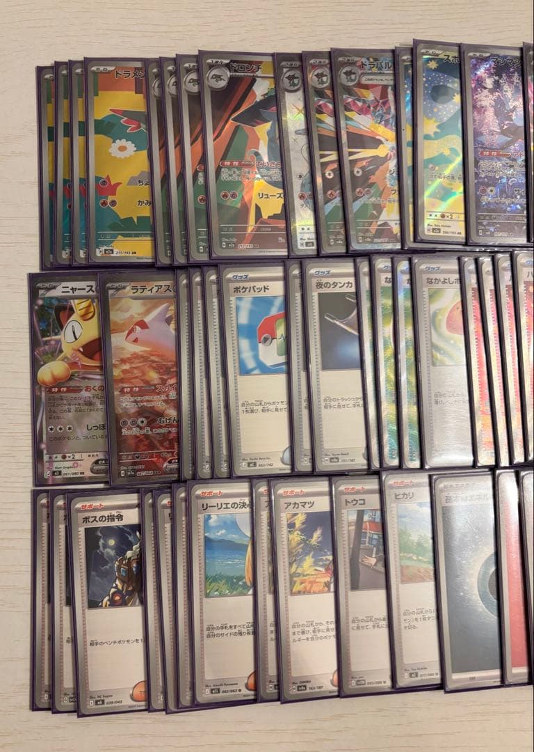 ドラパルトexデッキ ハイレア 完成品 - メルカリ