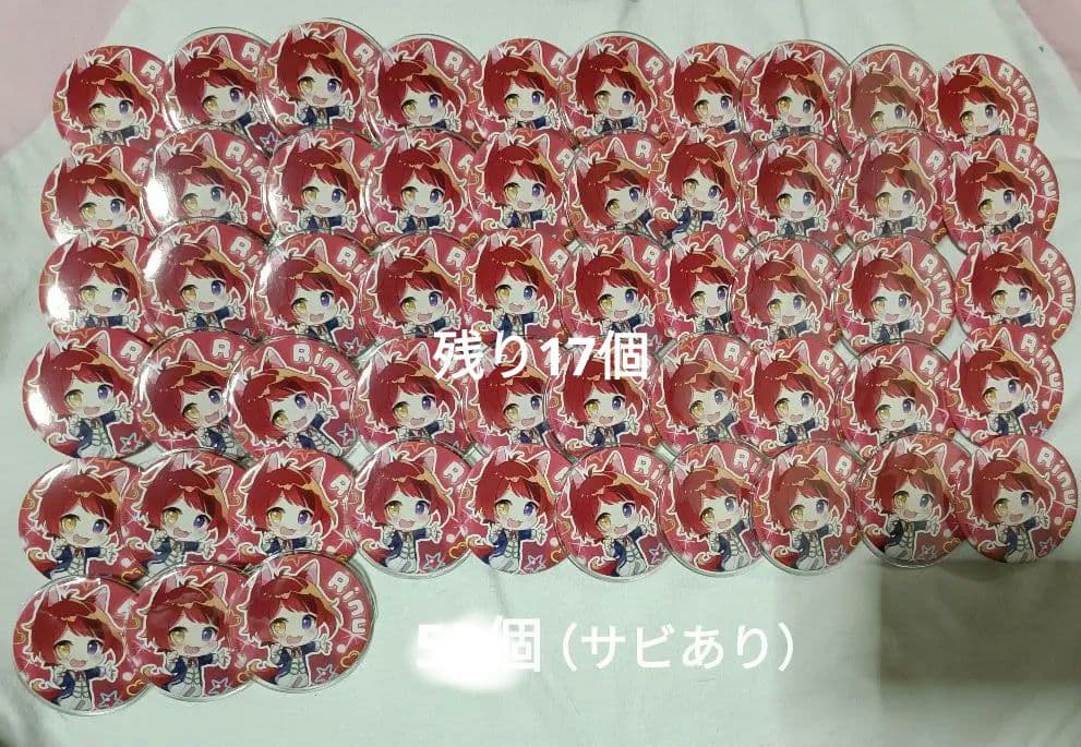 すとぷり　莉犬　缶バッチ　2021　newyear デフォ　ニューイヤー