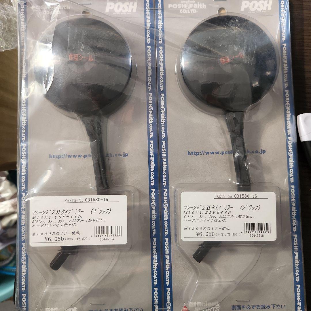 jolly　POSH アルミ製 ブラックミラー M10×1.25P
