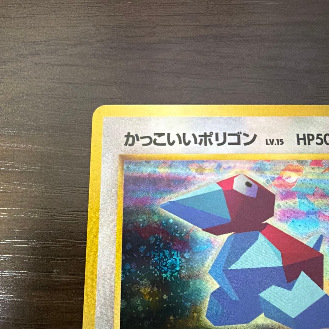 旧裏 かっこいいポリゴン Wゲットだぜキャンペーン CD プロモ - メルカリ