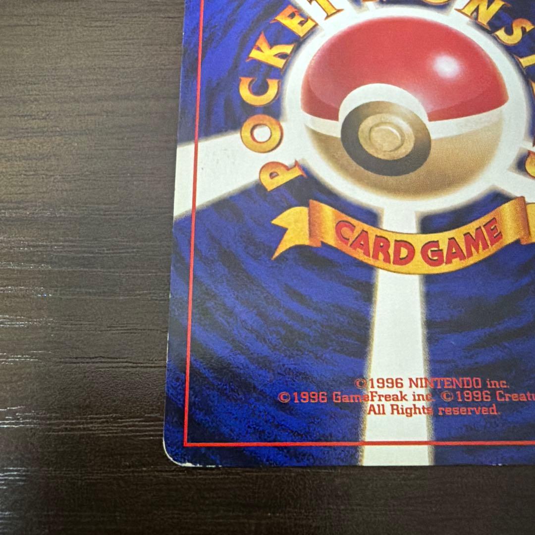 旧裏 かっこいいポリゴン Wゲットだぜキャンペーン CD プロモ - メルカリ