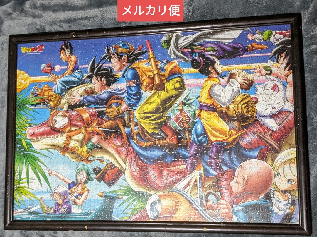 ドラゴンボールZ　ジグソーパズル　完成品