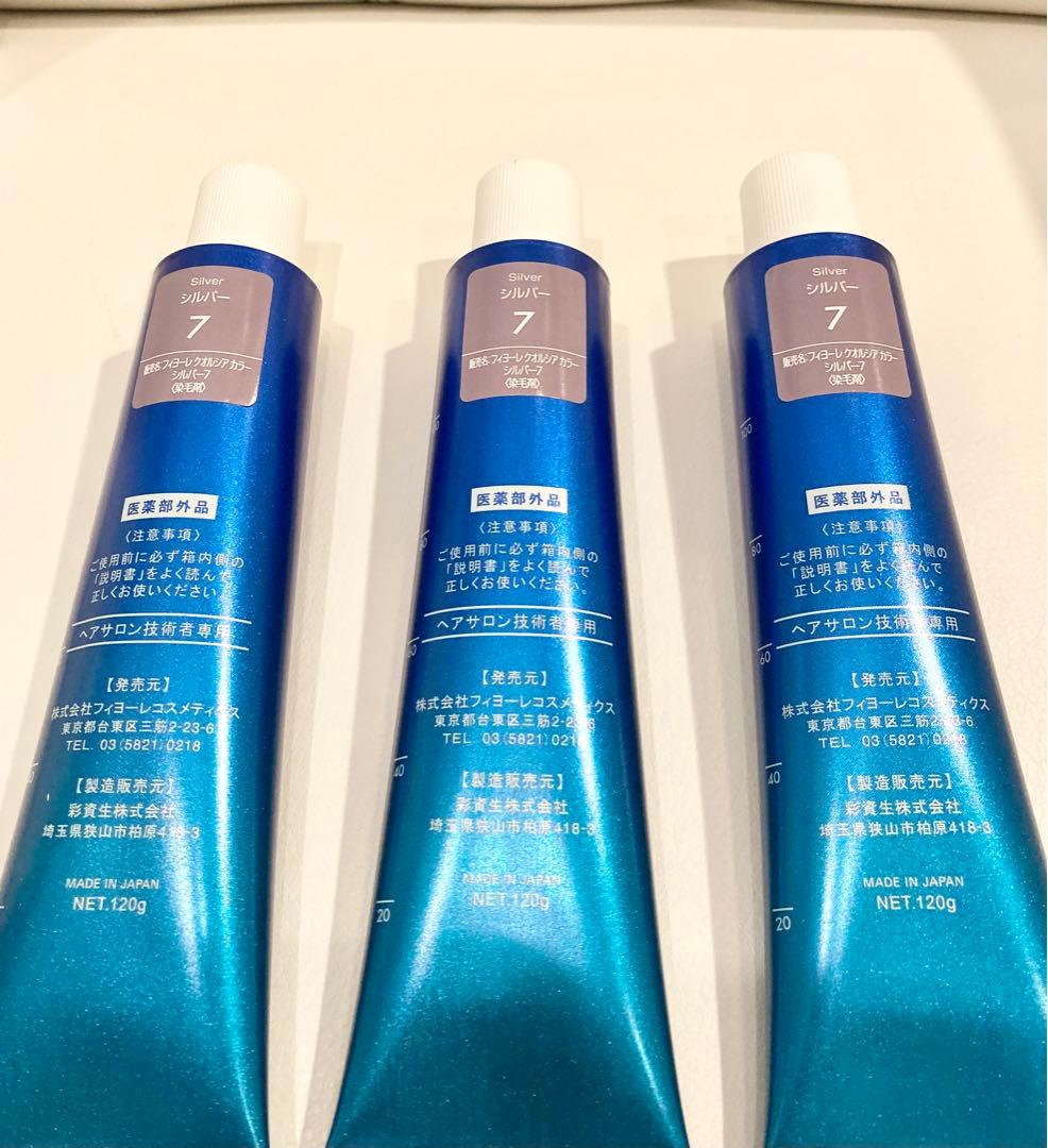 フィヨーレ BLカラー クオルシア シルバー7 1剤 3本セット - メルカリ