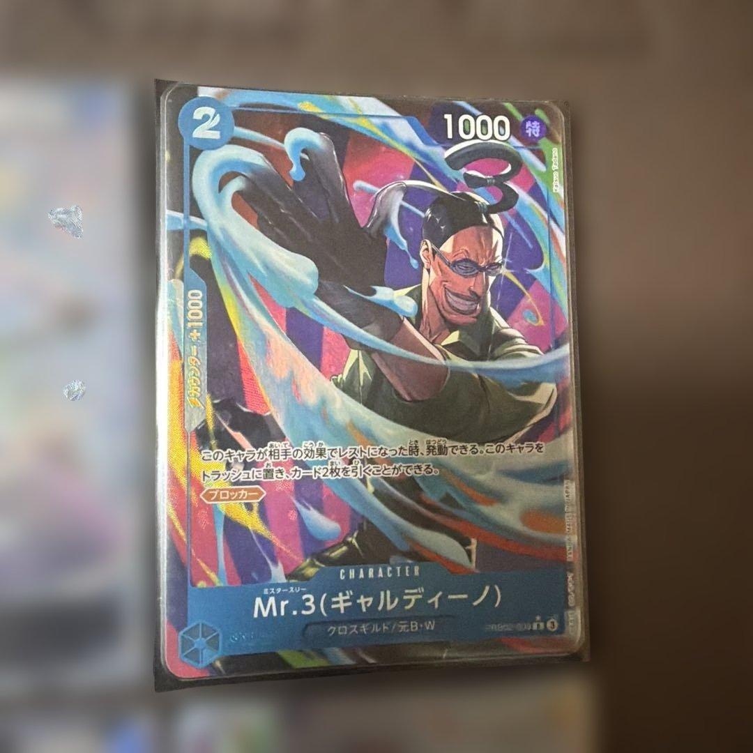 ワンピース カードゲーム パラレル まとめ売り 15枚 - メルカリ