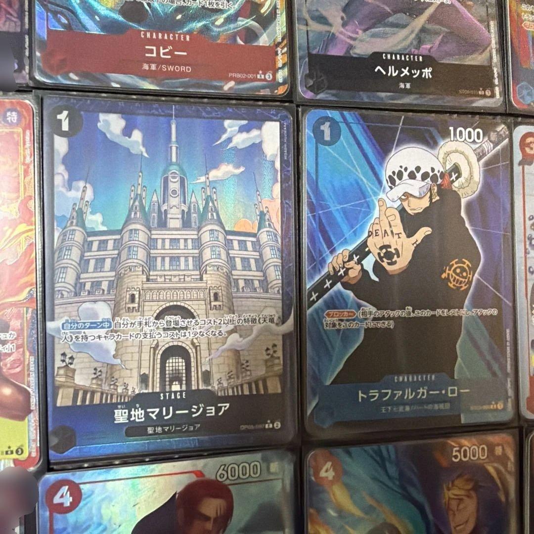 ワンピース カードゲーム パラレル まとめ売り 15枚 - メルカリ