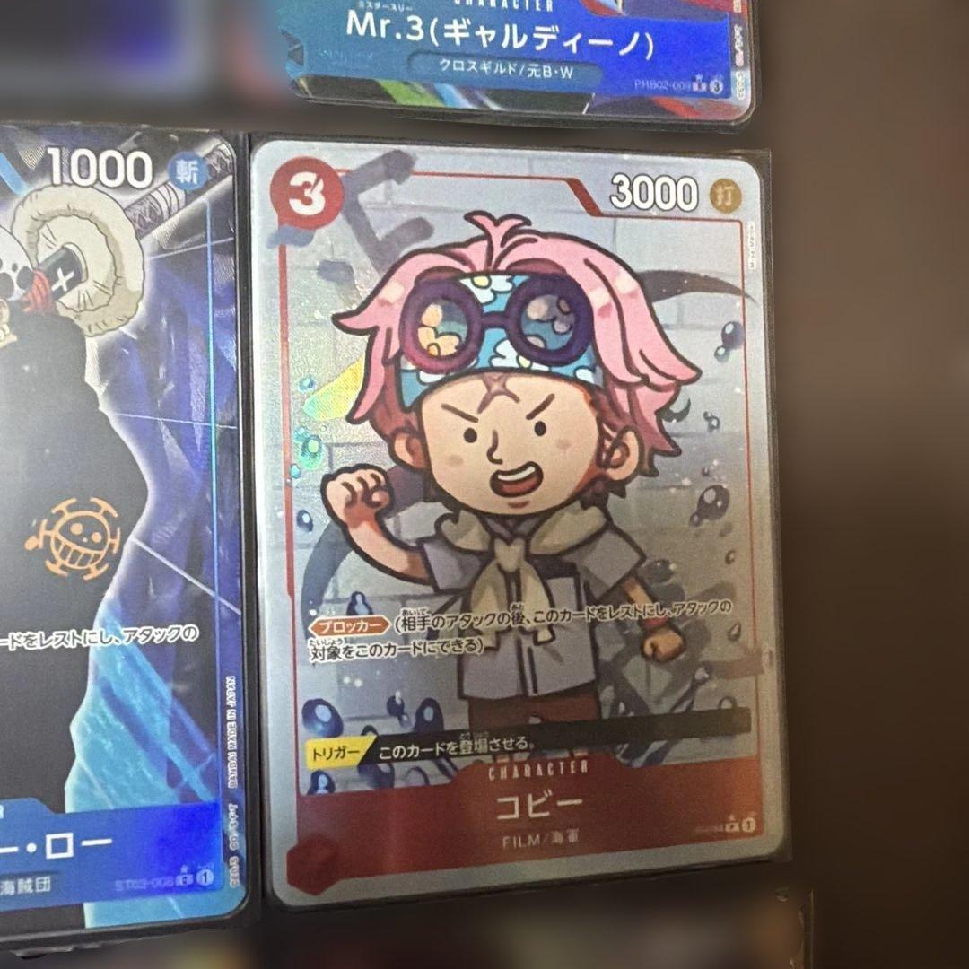 ワンピース カードゲーム パラレル まとめ売り 15枚 - メルカリ