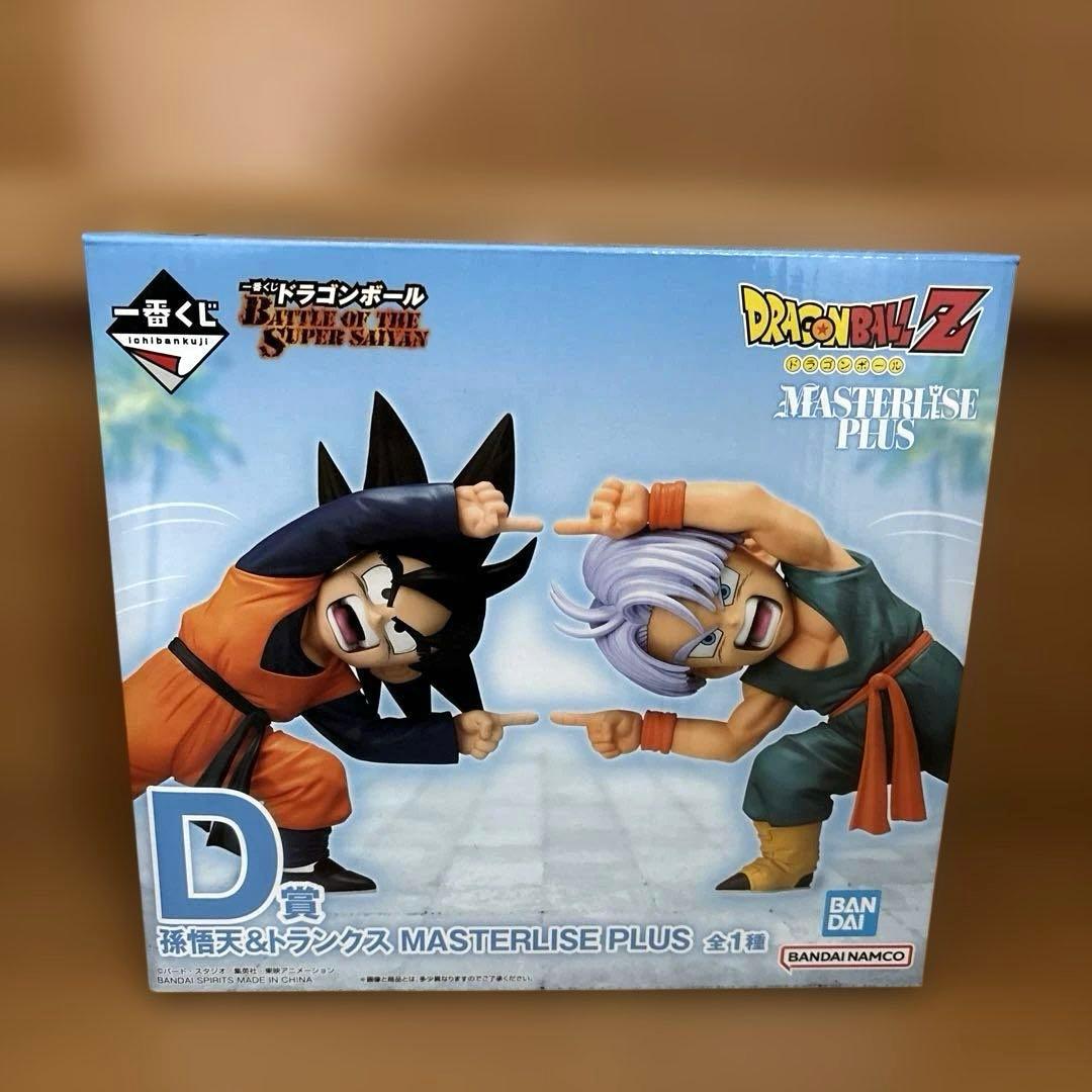 一番くじ ドラゴンボール D賞 孫悟空&トランクス