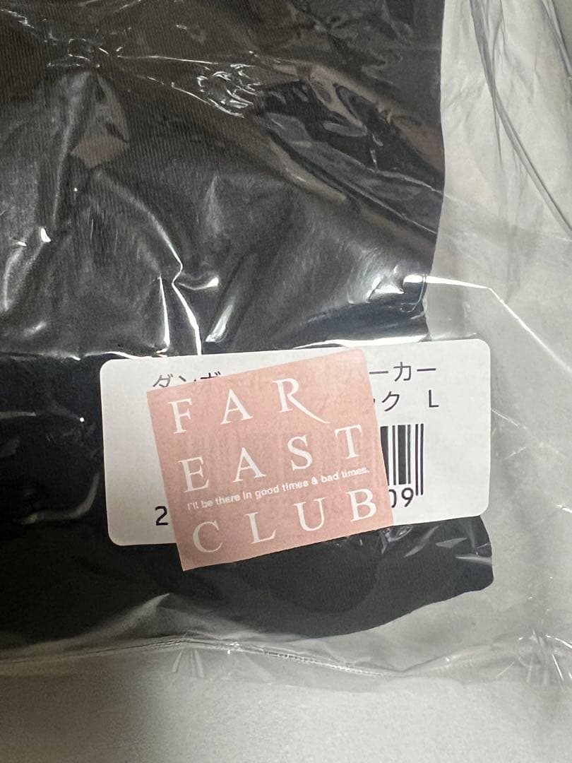 お値下げ小田和正さん FAR EAST CAFE ダンボールニットパーカー黒新品