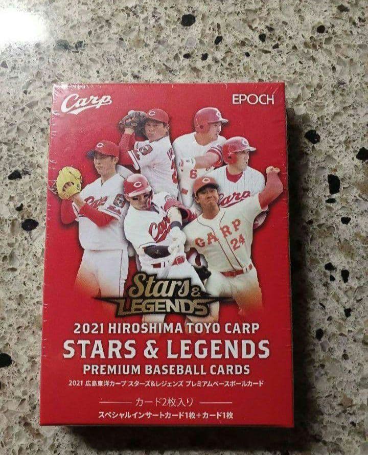 EPOCH 2021 広島東洋カープ　スタレジェ　新品未開封ミニBOX