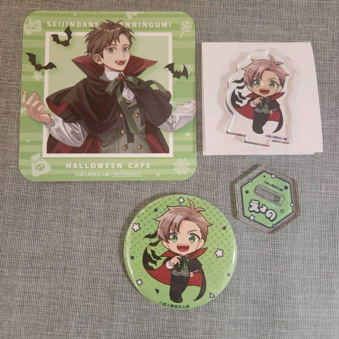 せいだん スイパラ ハロウィンカフェ えるのセット【M-249】 - メルカリ