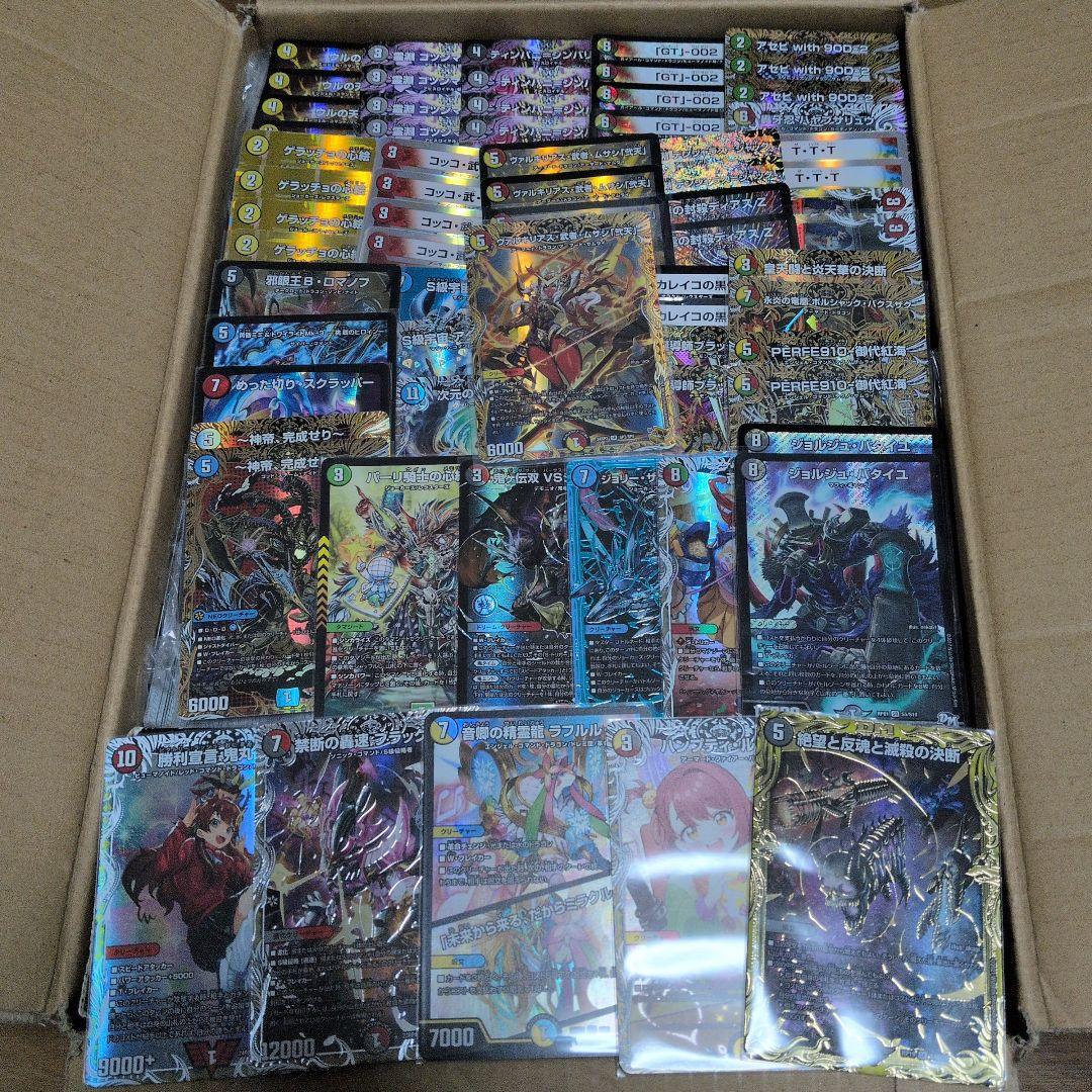 デュエルマスターズ まとめ売り 引退品 ヴァルキリアス武者ムサシ弍天