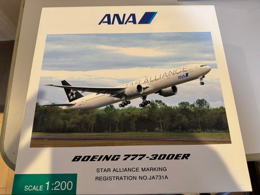 ひ*も様 ANA B777-300ER(JA731A) 1:200 スターアライ