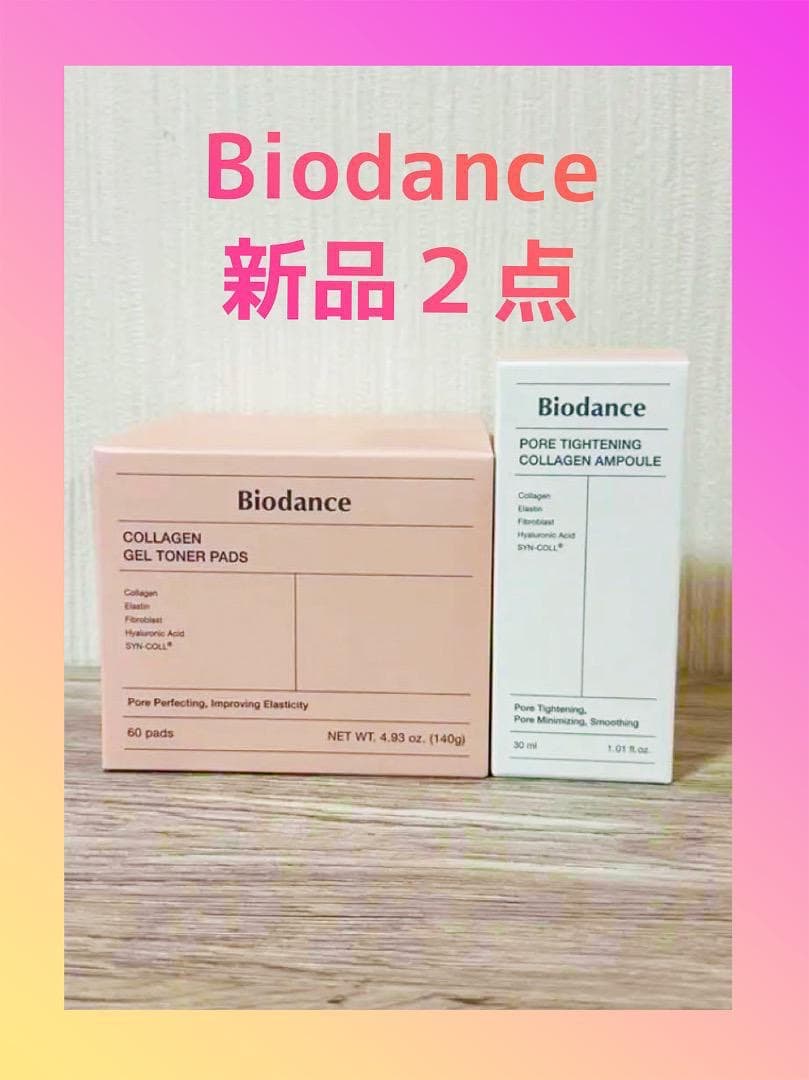 ひみつのアイプリ ひみつのアイプリ トレーディングブロマイ3枚セット