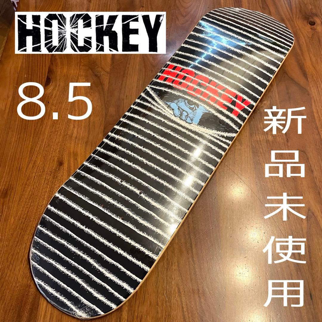 HOCKEY スケートボードデッキ　スケボーデッキ　新品　未使用　8.5