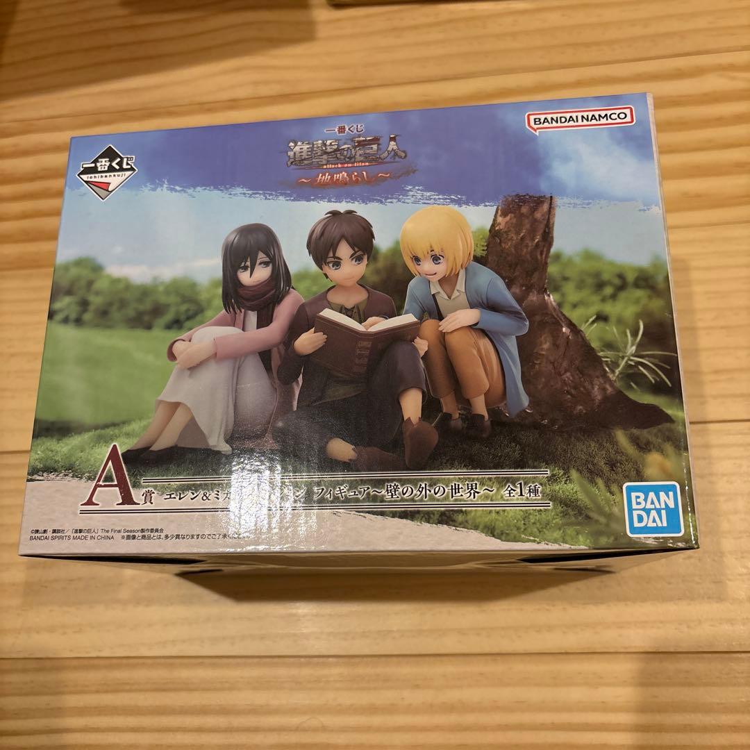 進撃の巨人　地鳴らし　一番くじ　フィギュア　A賞　エレン＆ミカサ＆アルミン