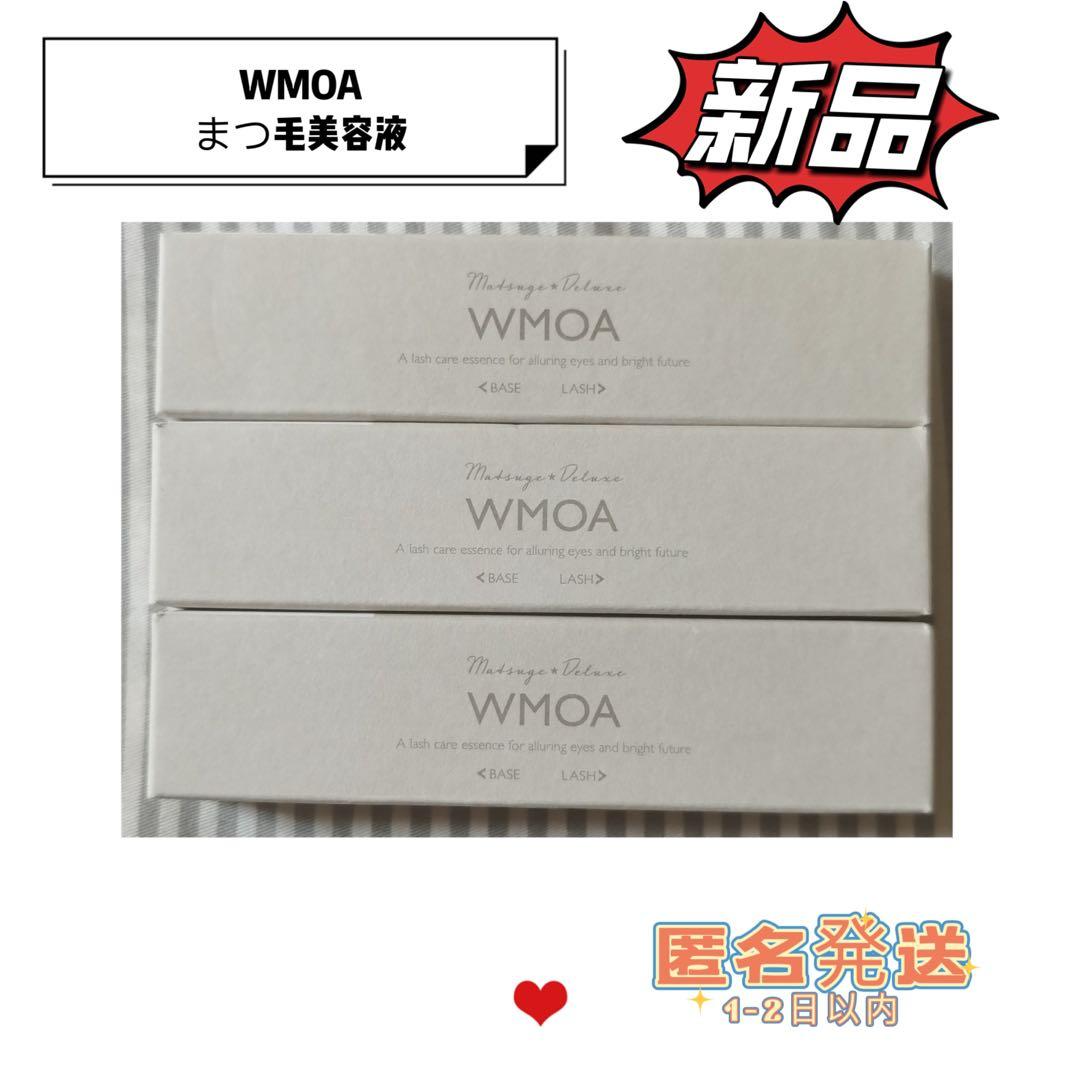 WMOA まつ毛美容液ウモア まつげデラックス ダブルエンドタイプ3本セット