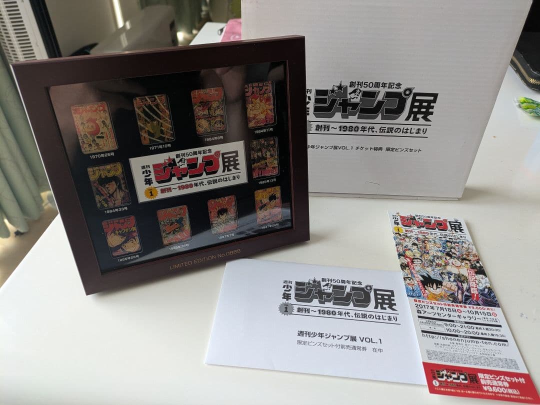 週間少年ジャンプ展　VOL1 チケット特典　限定ピンズ　希少シリアルNOゾロ目 週間少年ジャンプ展 VOL1 チケット特典 限定ピンズ 希少シリアルNOゾロ目