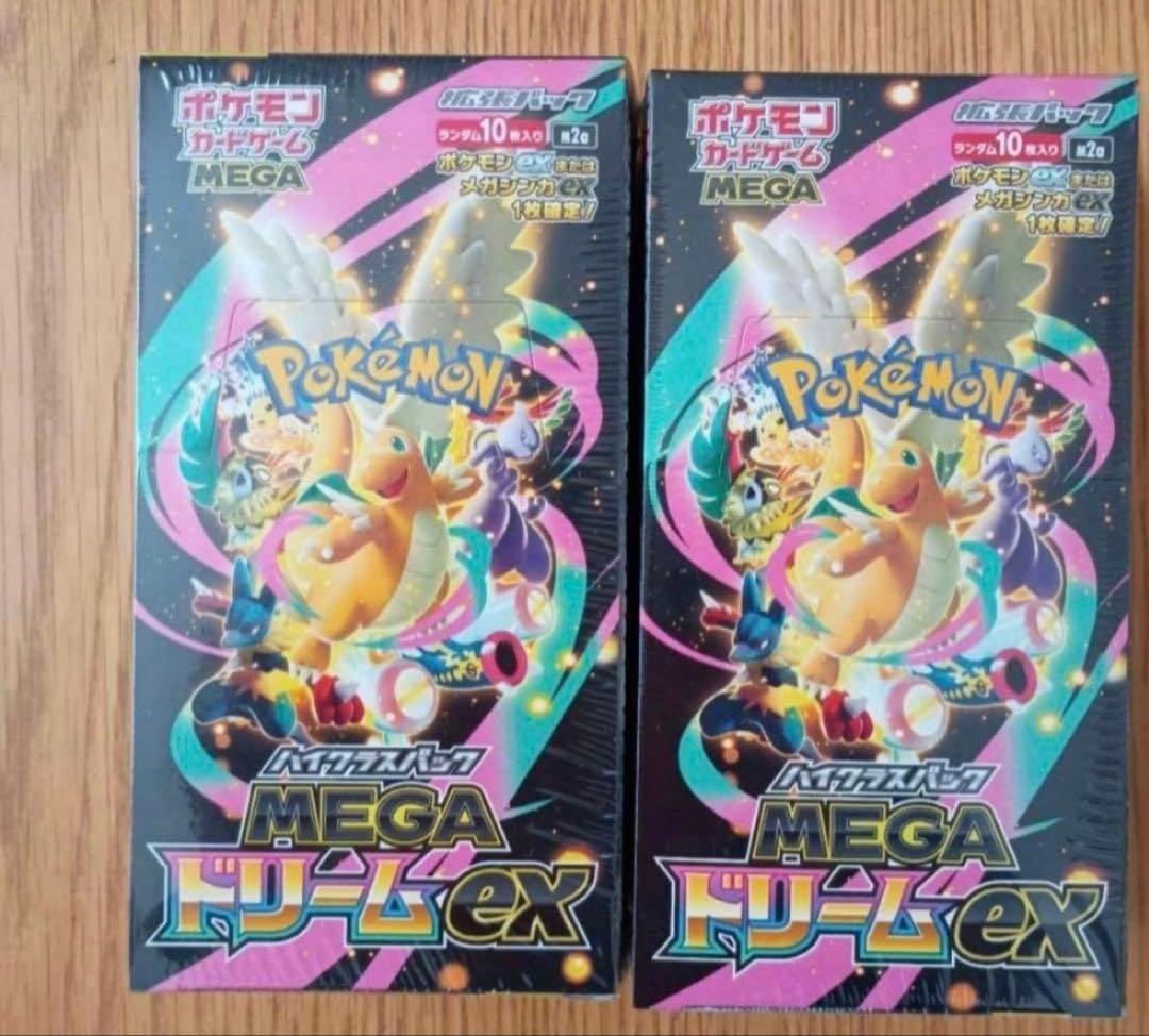ポケモンカードゲーム Pokemon Card mega dream ex 2Box m2a