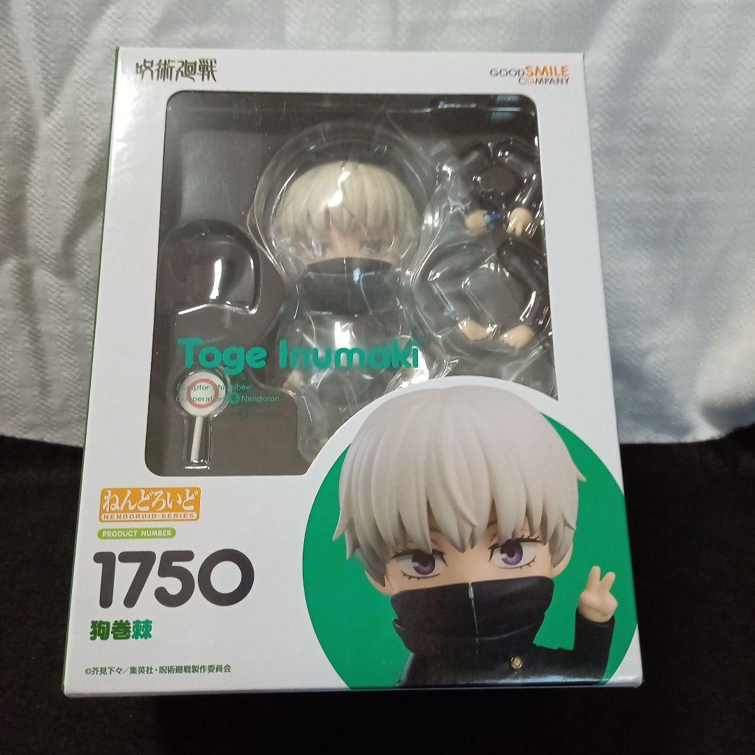 ねんどろいど 呪術廻戦 狗巻棘