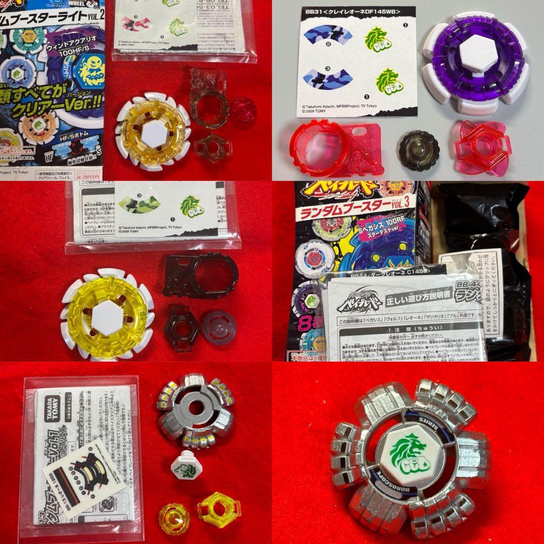 Sugar様 6点まとめ専用