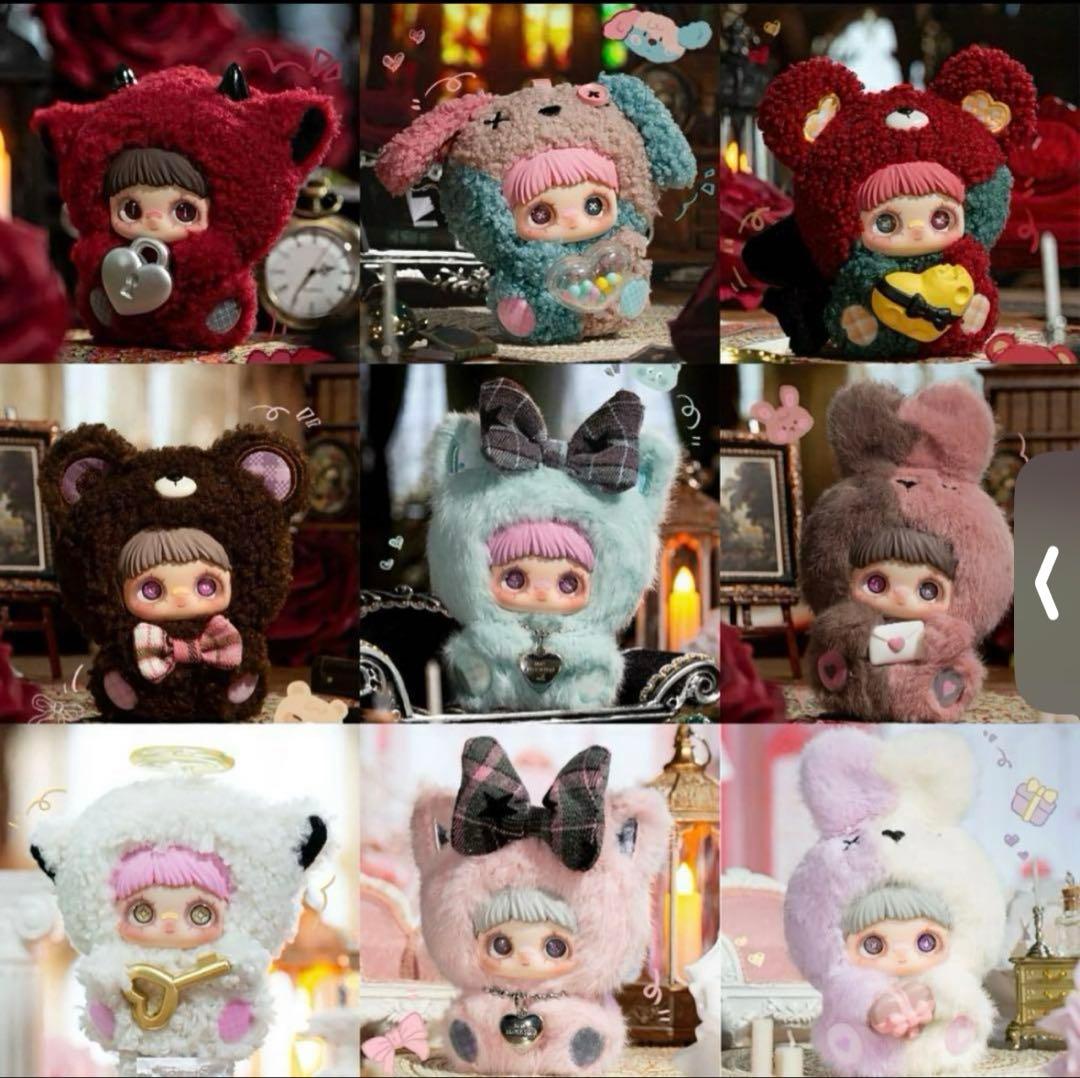 ぬいぐるみ MayMei TOPTOY May ILoveyou