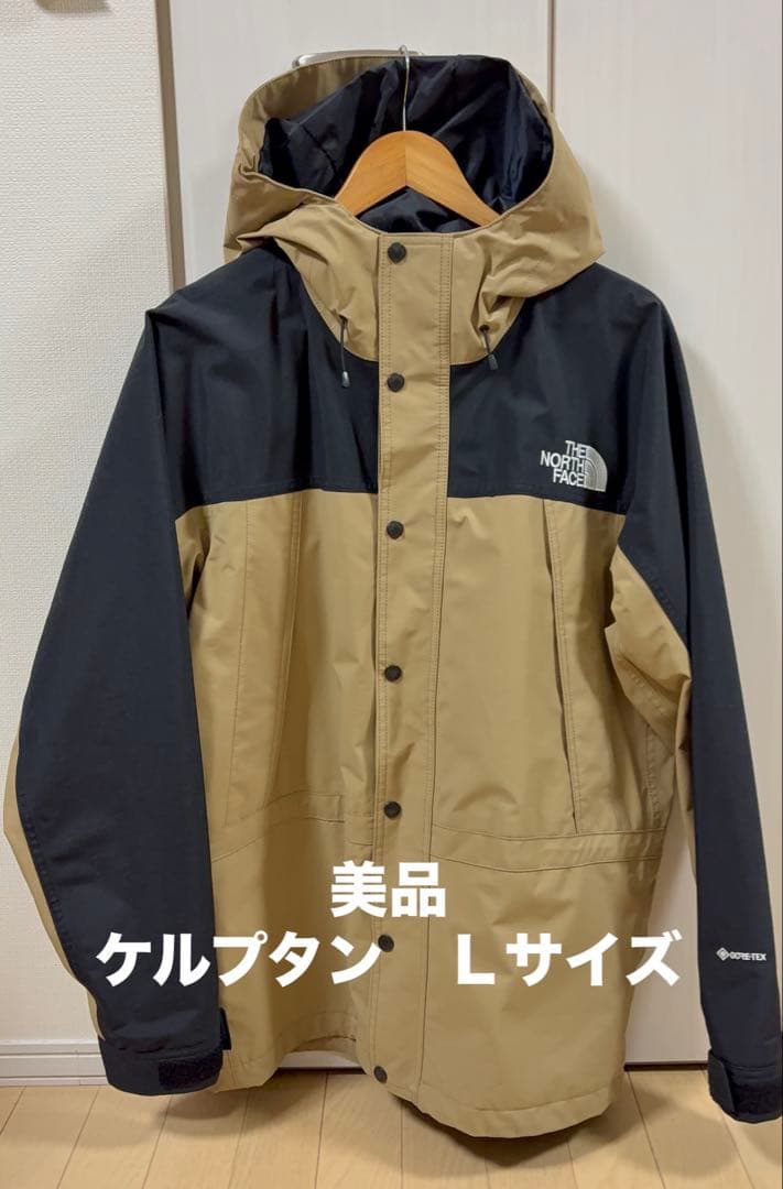 美品／THE NORTH FACE／マウンテンライトジャケットL／ケルプタン