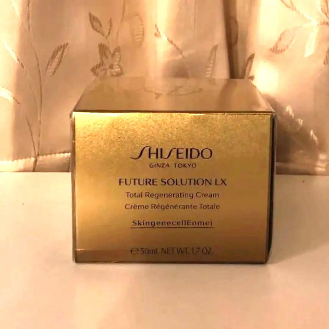 資生堂　フューチャーソリューションLX トータル　Rクリーム50ml 新品未開封