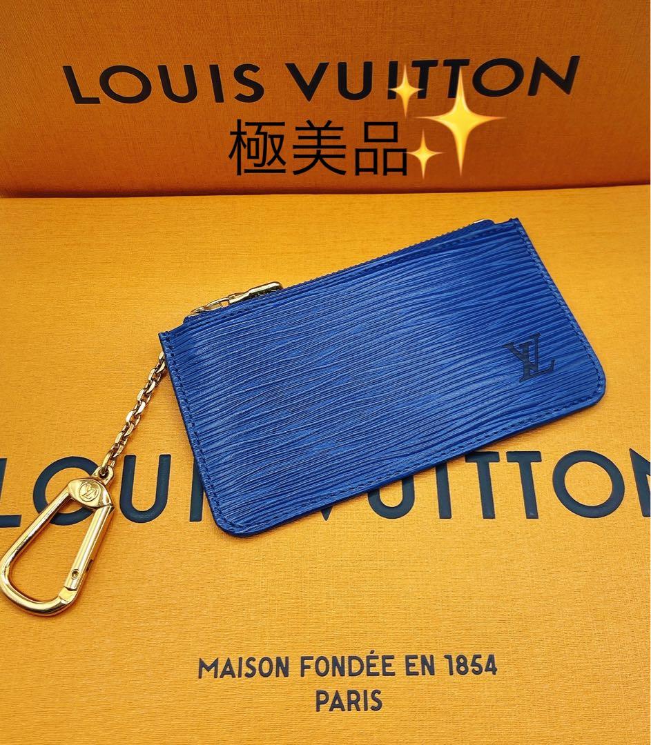 【LOIS VUITTON 】ルイヴィトン　ケース　ポシェットクレ　エピ