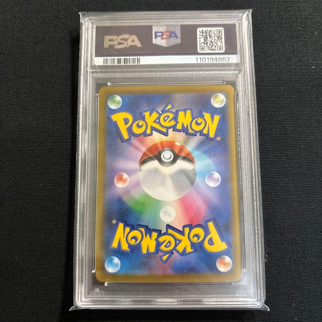 モココ CHR PSA10 s8b 194/184 - メルカリ