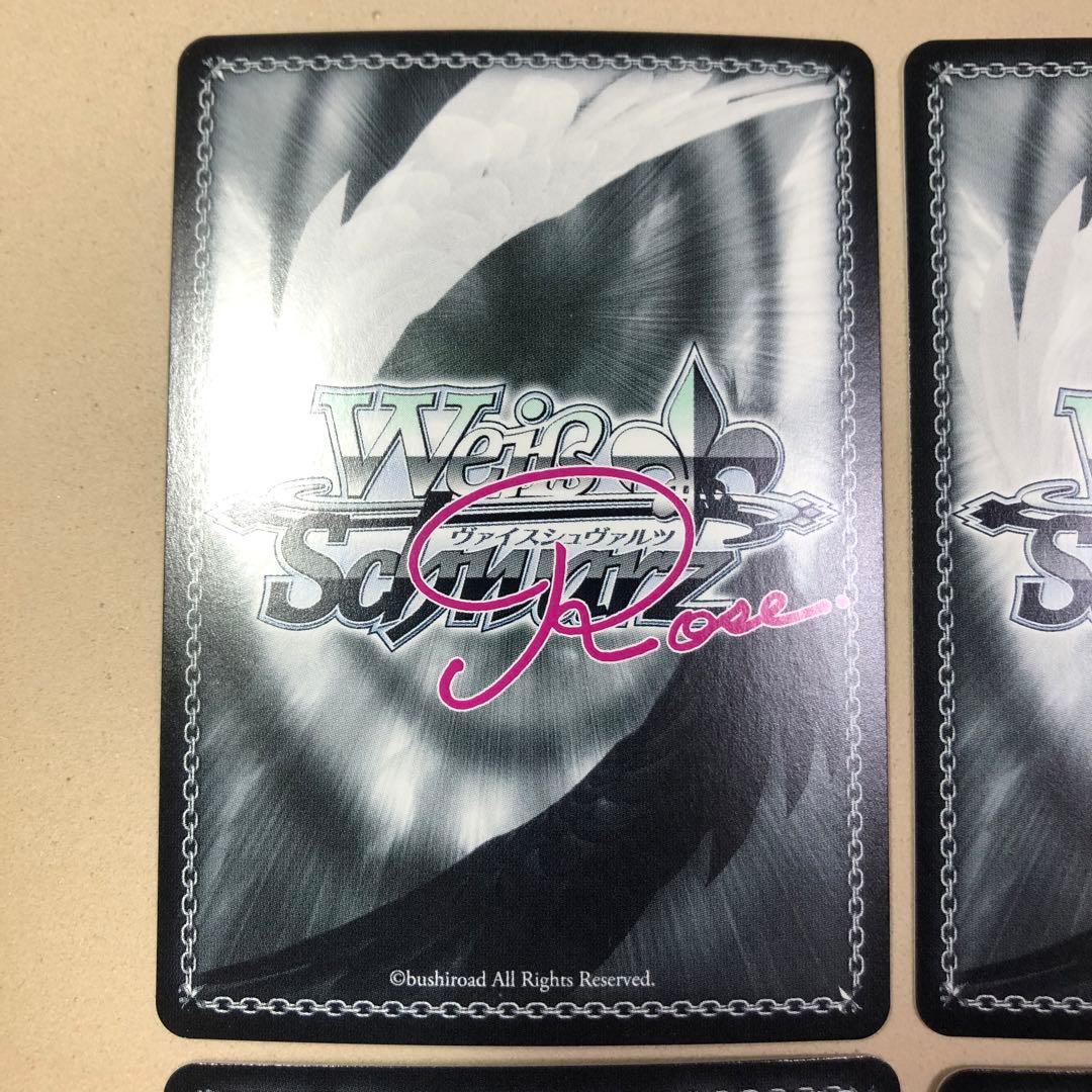 月明かりに照らされて マジアベーゼ OFR 4枚 ヴァイスシュヴァルツロゼ