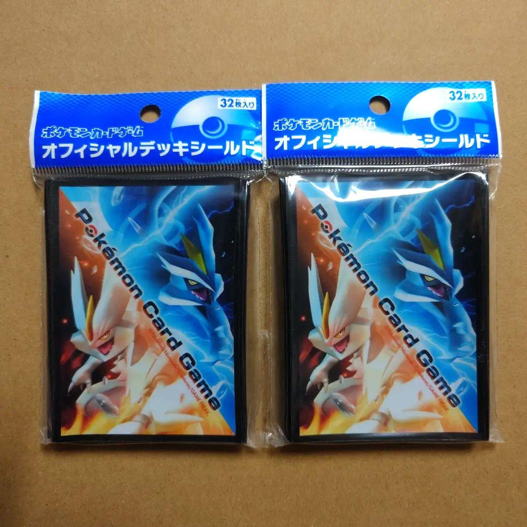 ポケモンカードゲーム　ブラックキュレム ホワイトキュレム スリーブ 楽天市場】ポケモンカードゲーム PK-SV7a-011 ブラックキュレムex RR