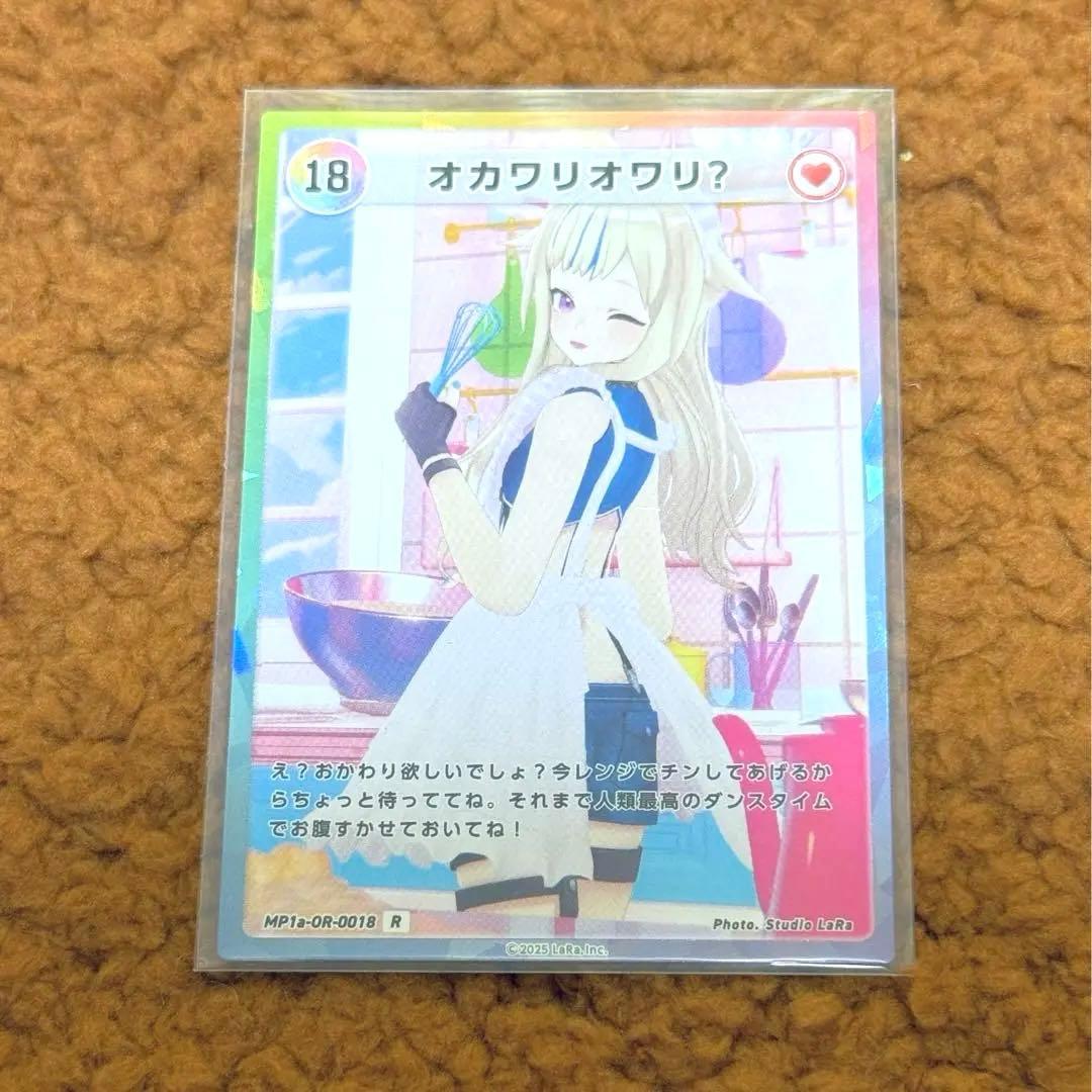 HIMEHINA ヒメヒナ トレカ 18 オカワリオワリ？ 鈴木ヒナ R - メルカリ